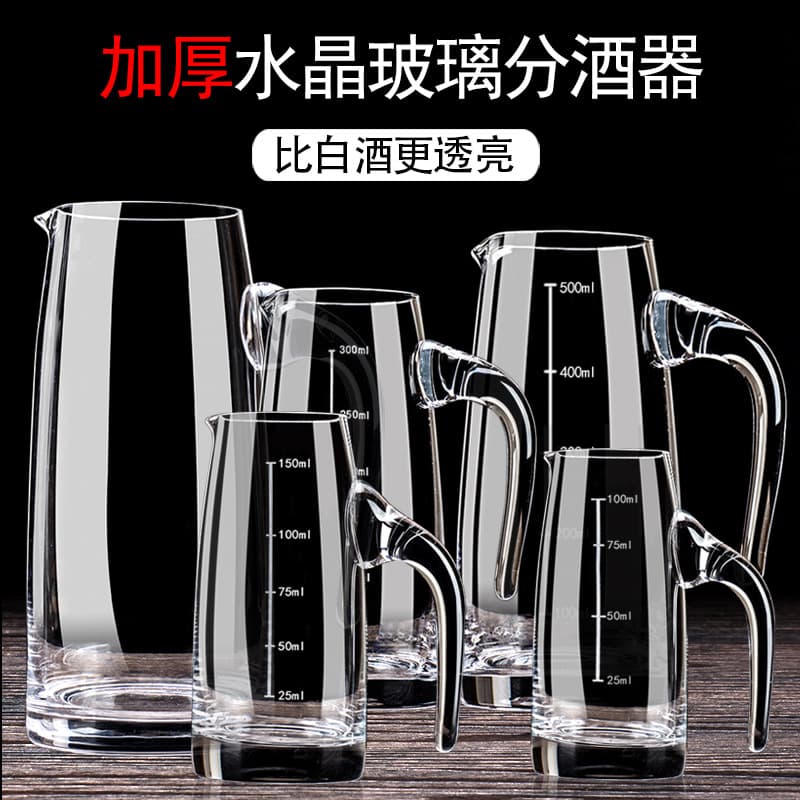 Thickened glass baijiu dispenser, pouring jug with scale, small baijiu cup, shot glass