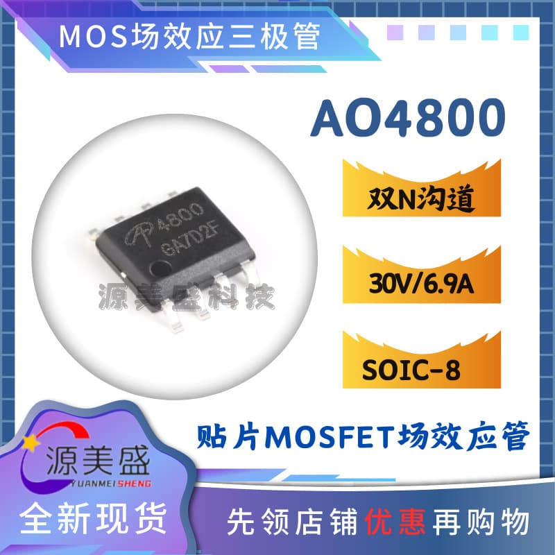 Original AO4800 SOIC-8 Dual N-Channel 30V/6.9A SMD MOSFET AOS
