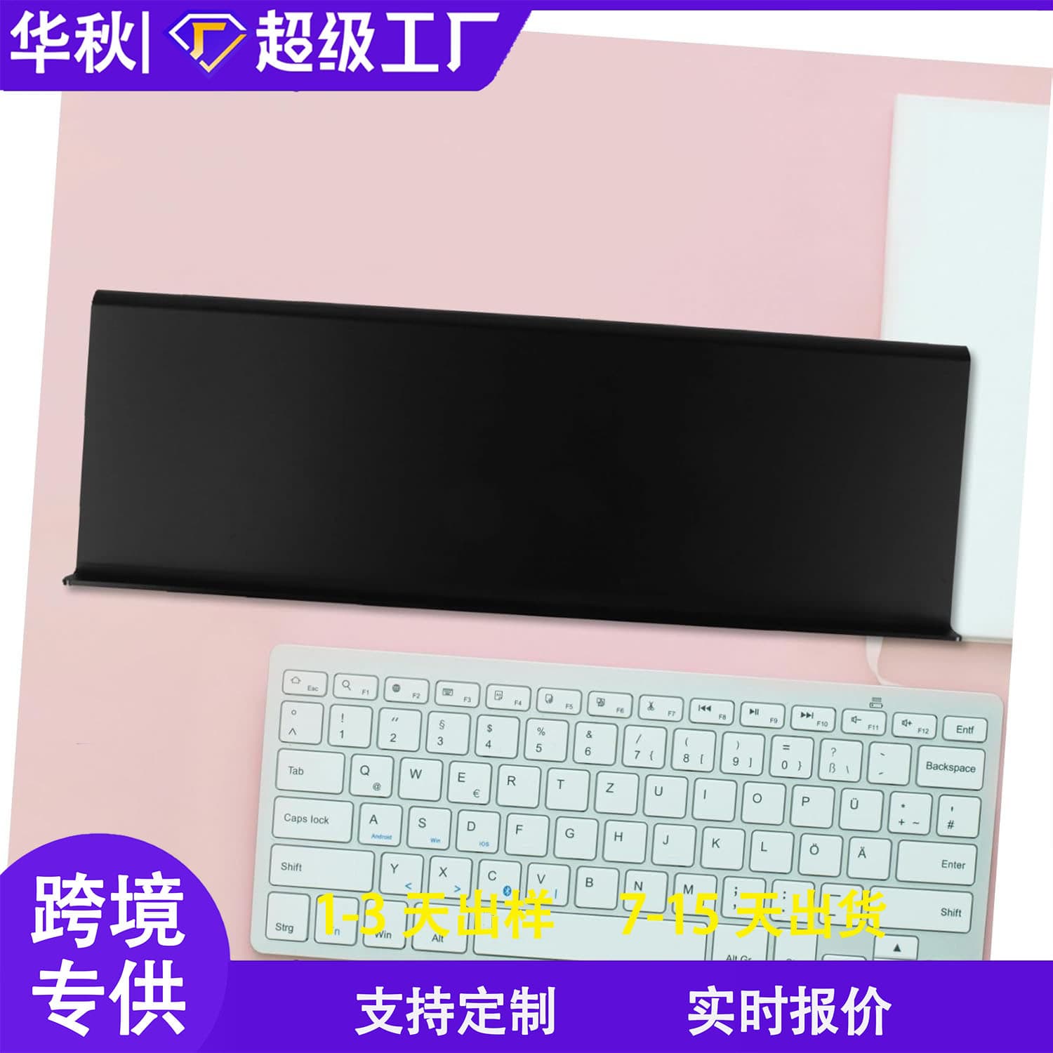 Acrylic Transparent Keyboard Stand Office Desktop Keyboard Riser Storage Rack Simple Computer Keyboard Holder