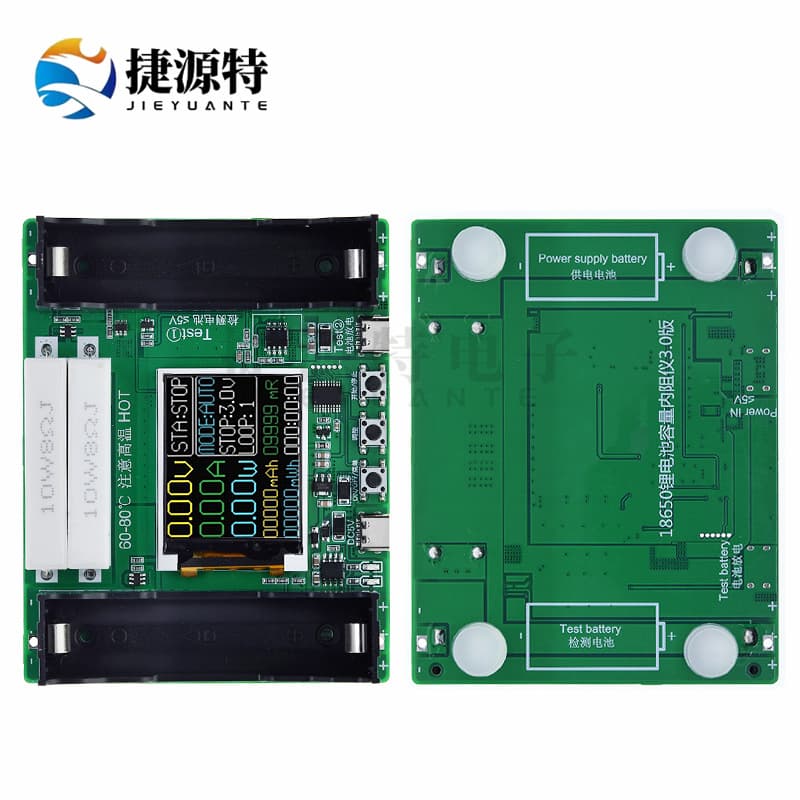 18650 Battery Capacity Internal Resistance Tester Auto Charge/Discharge Module Type-C Port DIY Battery Capacity Test Module