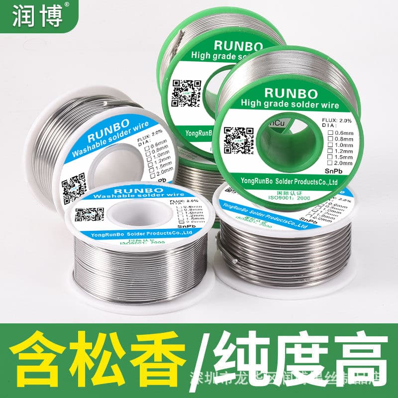 Runbo Factory Direct Foreign Trade Solder Wire 63/37 Small Roll Tin Wire 0.8 1.0mm Solder Wire with Rosin Core 50g