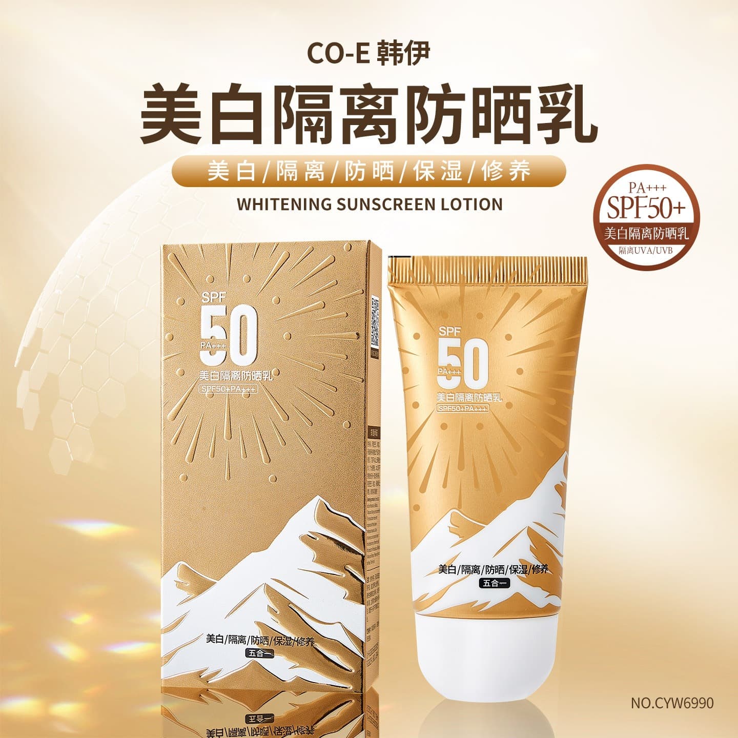 CO-E Han Yi Whitening Isolation Sunscreen CC Cream SPF50+ PA+++ Summer Sunscreen Isolation Cream for Students Outdoor