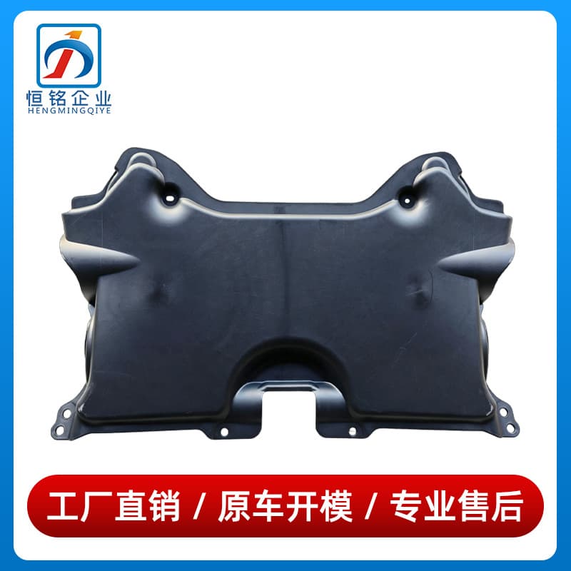 2045240101 Suitable for Mercedes-Benz C-class W204 gearbox guard C200 injection molded C280 engine fender