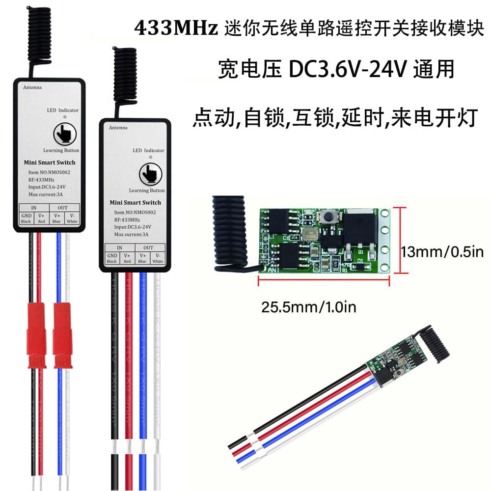 Mini Wireless Remote Control Switch, 433MHz Receiver Module, Low Power Consumption DC3.6V/12V/24V Solenoid Valve