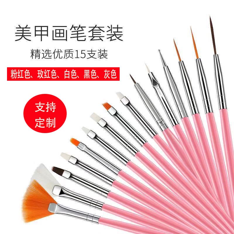 Hot Selling Factory Wholesale 15-Piece Nail Art Brush Set: Gel Brush, Line Drawing Brush, Electric Drill Brush, Nail Art Tool Set