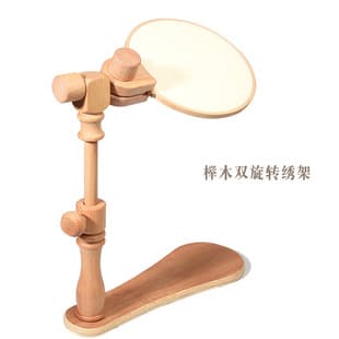 Beech Wood Embroidery Frame Multi-Functional Adjustable Cross Stitch Frame Desktop Fixed Hoop Clamp Tool