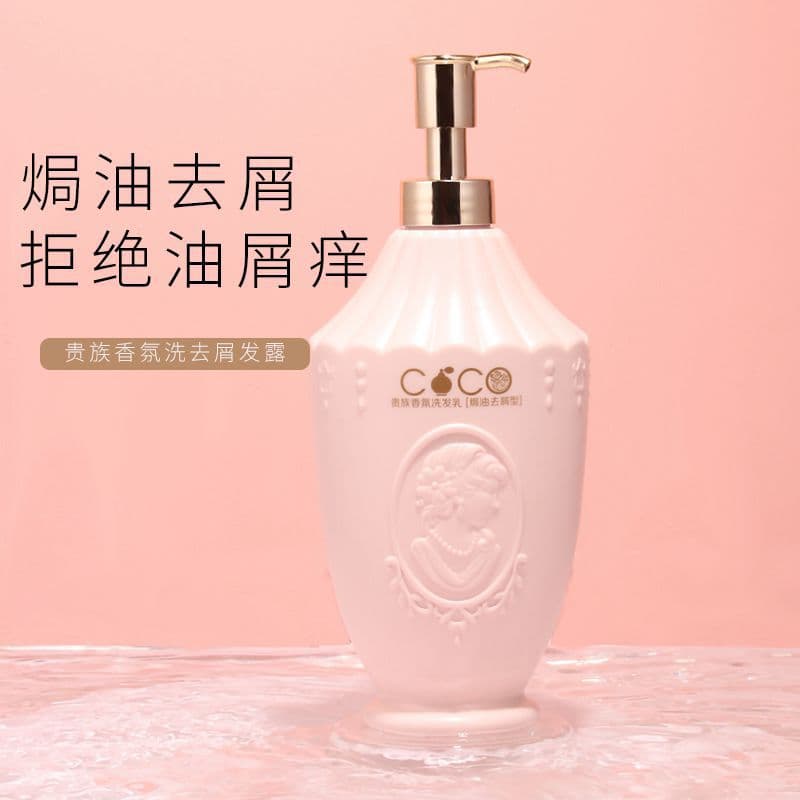 Wholesale Aigeli Noble Fragrance Shampoo Anti-Dandruff Oil-Control Refreshing Hair Wash Genuine