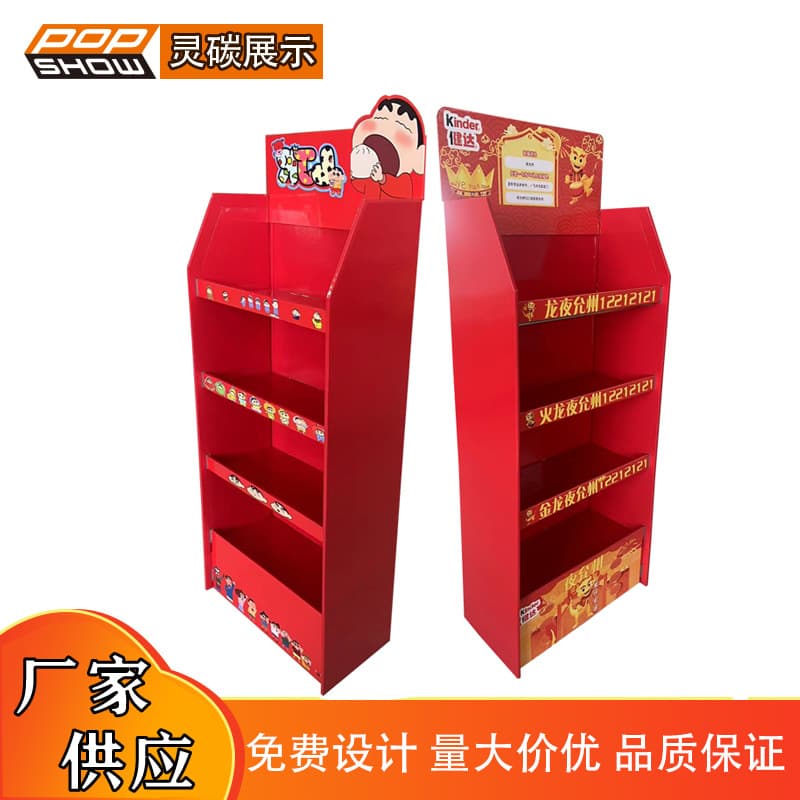 Manufacturer designs and produces supermarket product display racks, red envelope display racks, multi-layer storage racks, and promotional vertical paper shelves.