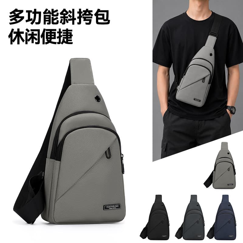 Cross-border men's multifunctional crossbody bag, lightweight waterproof shoulder chest bag, outdoor sports and leisure bag, simple fashion bag