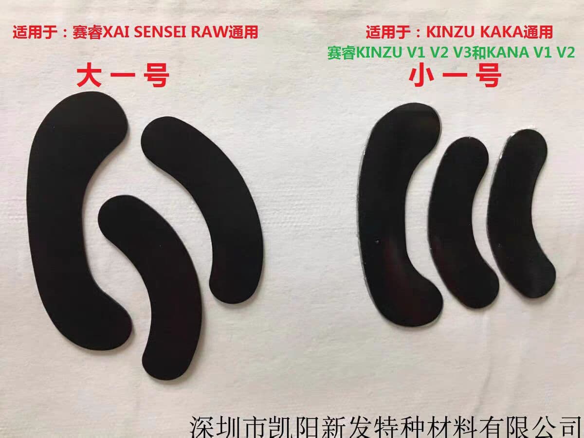 Mouse Feet G100S/G300S/G302/MX518/G400S/G500S/G402/G502