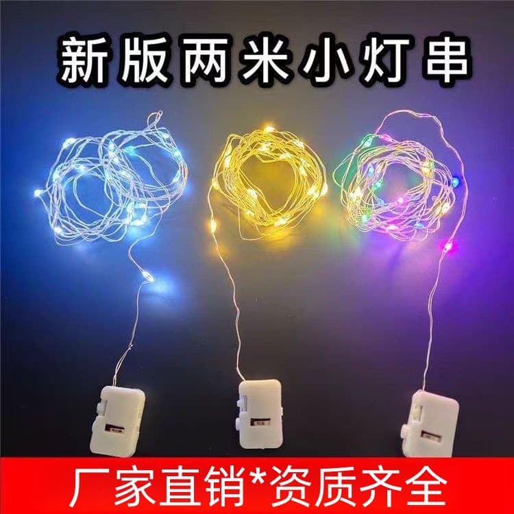 LED String Lights Button Battery Copper Wire Lights for Flowers Cake Christmas Holiday Decoration Warm Light String for Market Stall