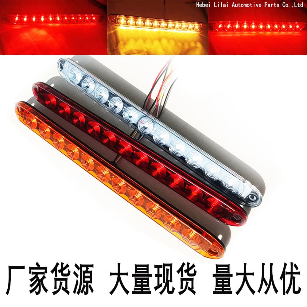 Cross-border Manufacturer Supply Universal Car High-Mount Brake Light Tail Light Anti-Rear-End Warning Light 11LED Brake Light