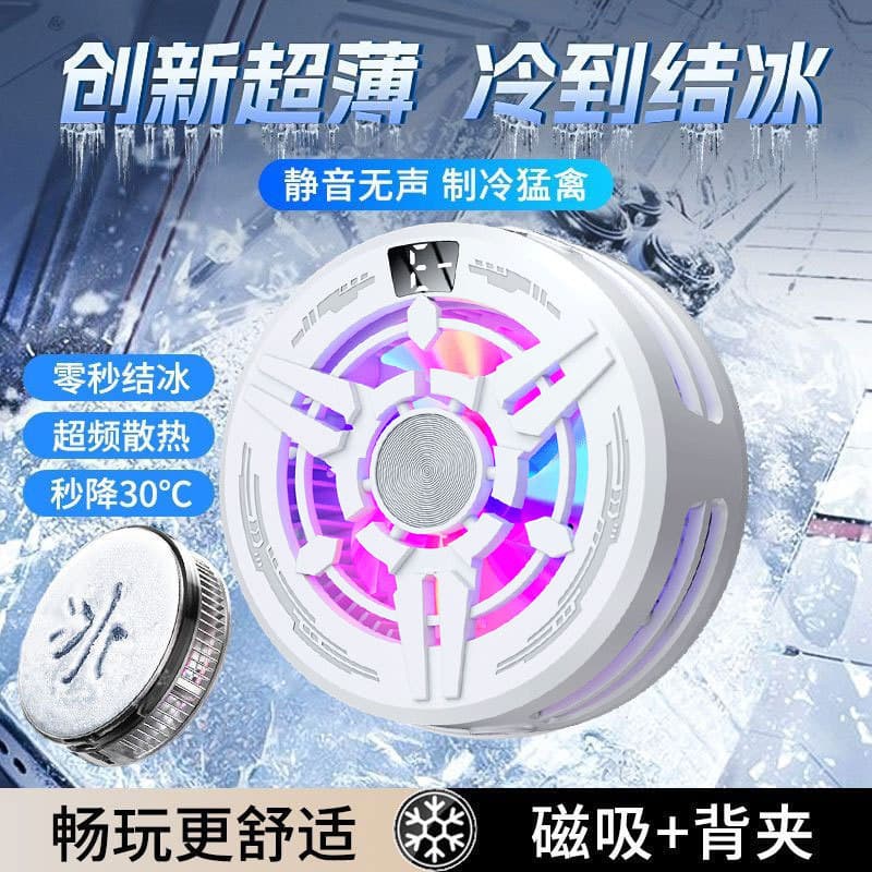 Magnetic Phone Cooler Semiconductor Refrigeration High Power Cooling for Apple Huawei Red Magic Xiaomi Black Shark