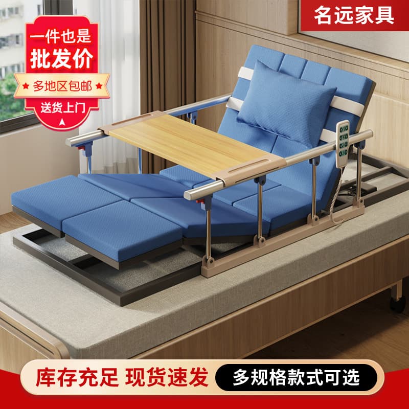 Wholesale Nursing Bed Patient Elderly Back Lifter Assistive Device for Home Use with Leg Lift, Side Rails, and Turning Back Lifter