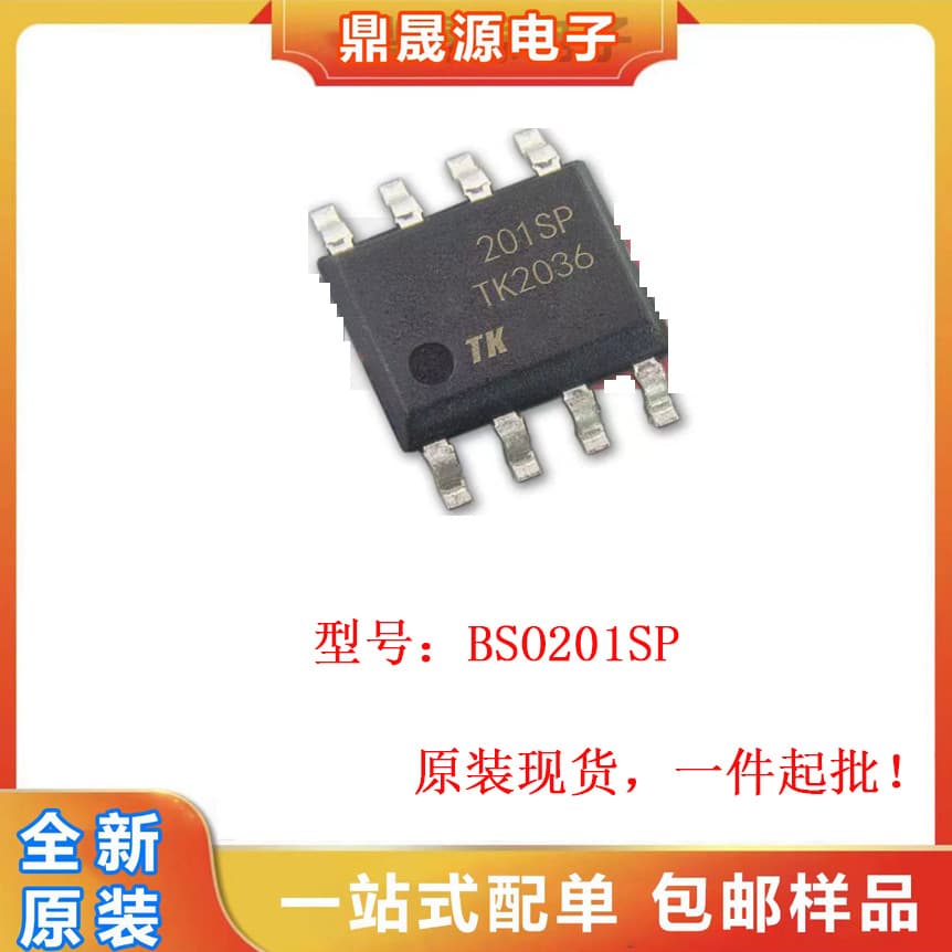 Brand new original BSO201SP marked 201SP MOSFET chip IC surface mount SOP-8