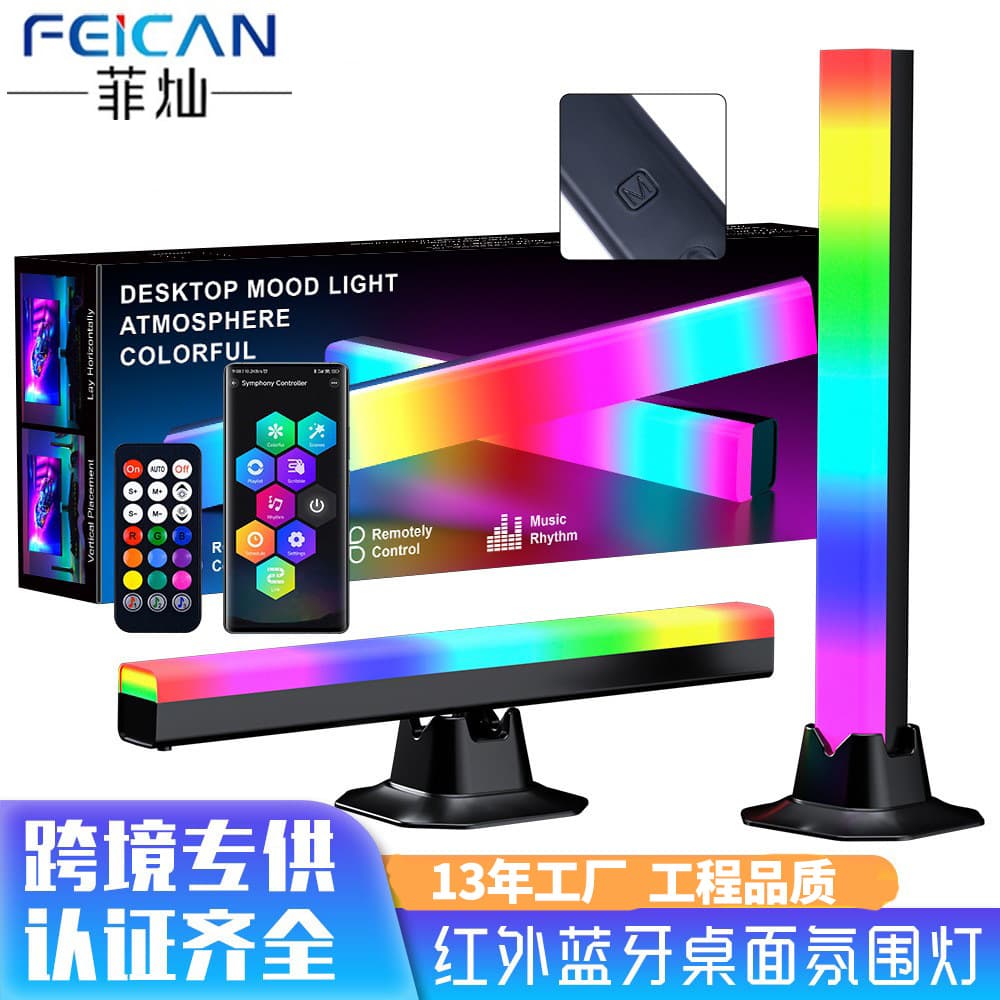 Sound Pickup Light Cross-Border Bluetooth RGB Voice-Activated Music Night Light USB Desktop Ambiance Light Infrared Remote Control Desk Lamp for Gaming