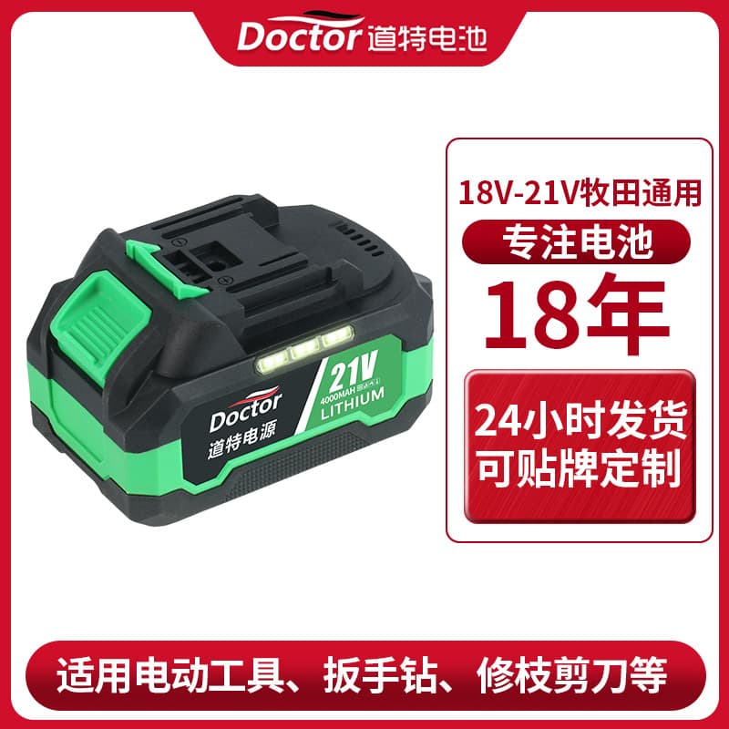 Makita-style lithium battery compatible vacuum cleaner angle grinder electric hammer impact drill cutting machine 218V power tools