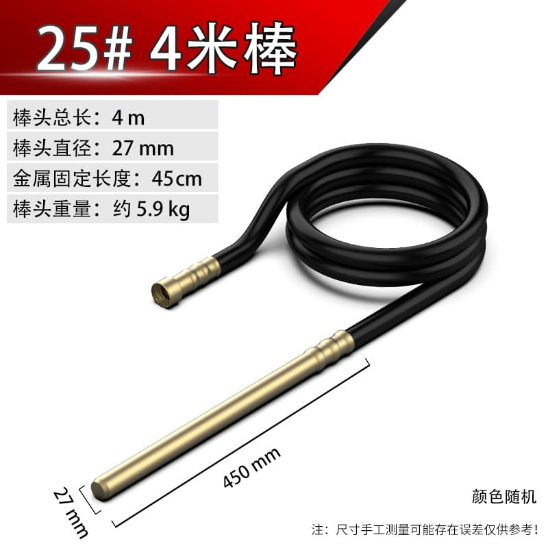 Cross-border Mini Portable Concrete Vibrator Rod Cement Compaction Thin Rod Head Accessories 220V Single Phase Vibrator Rod