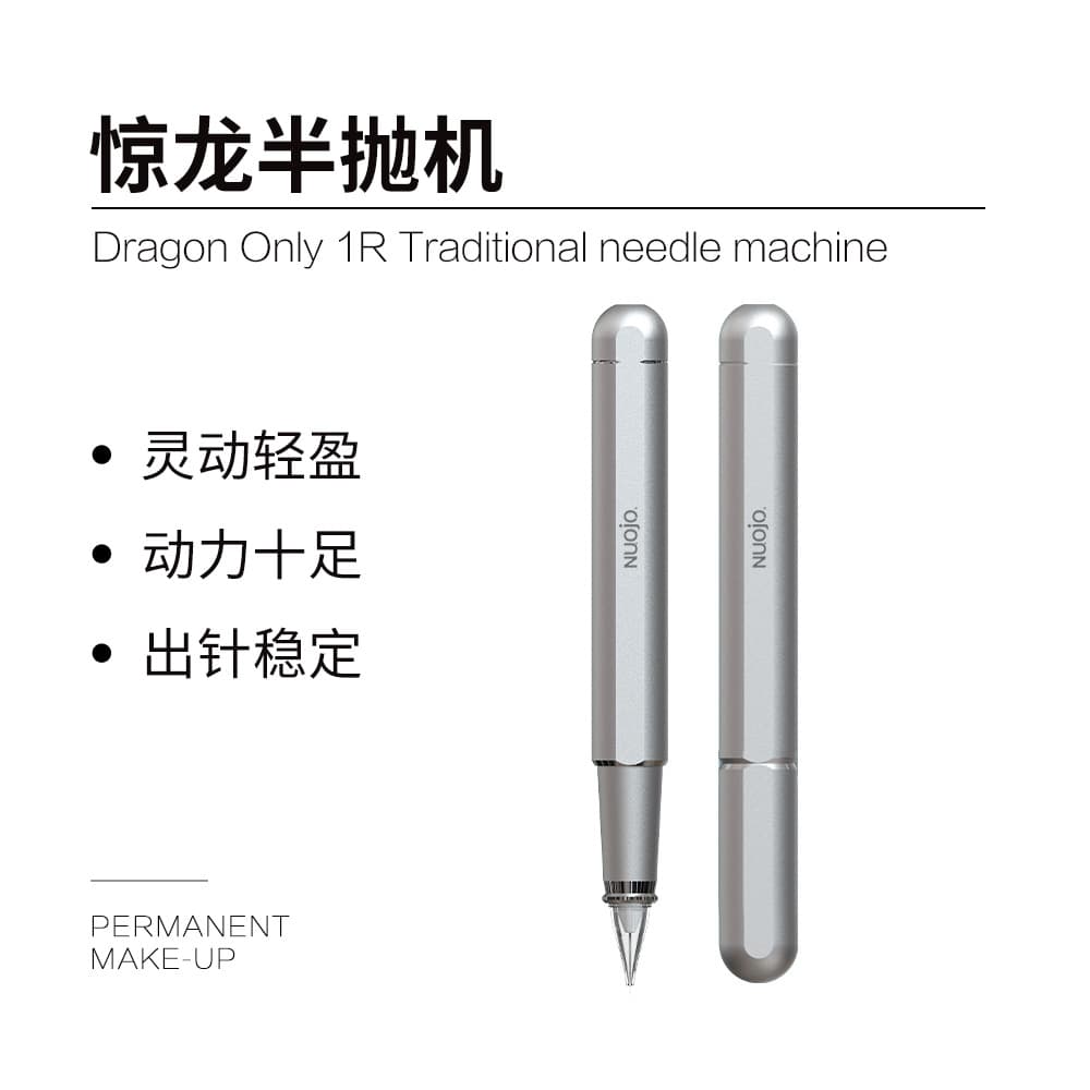 Odm Single Needle Machine for Eyebrow Tattooing with Pencil Tip, Special for Dragon Line Eyebrows, Semi-Automatic Machine