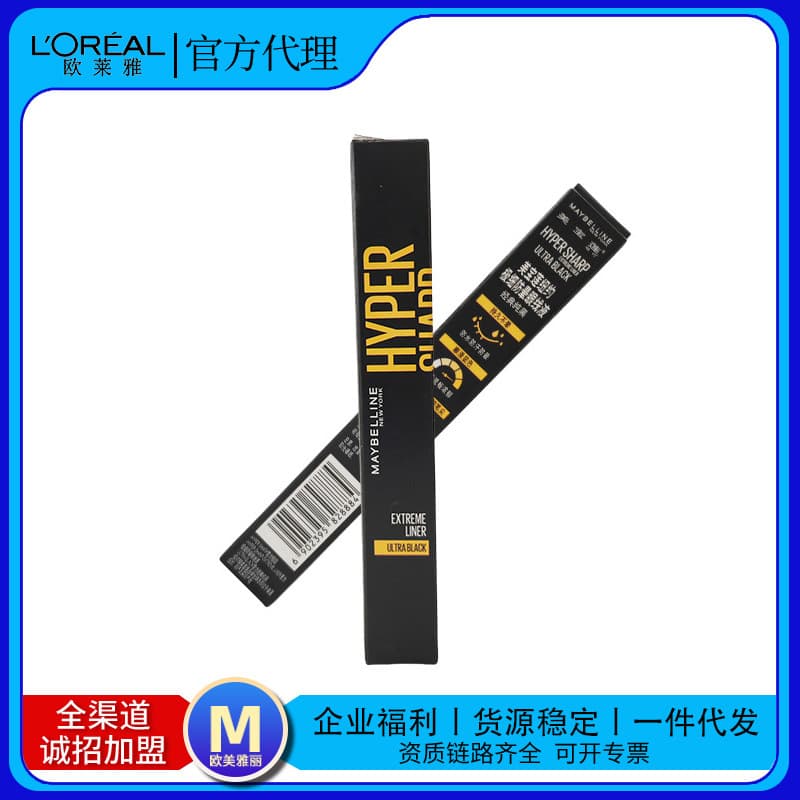 Maybelline New York Ultra-Fine Anti-smudge Eyeliner Classic Pure Black Naked No Box Waterproof and Sweatproof Long-lasting Color