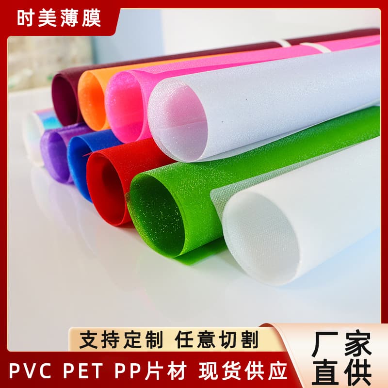 PVC Fluorescent Stick Paper Heat Resistant, PET Flash Holographic Plastic Sheets, Transparent PP Sheets, Grating Material, Lantern Film