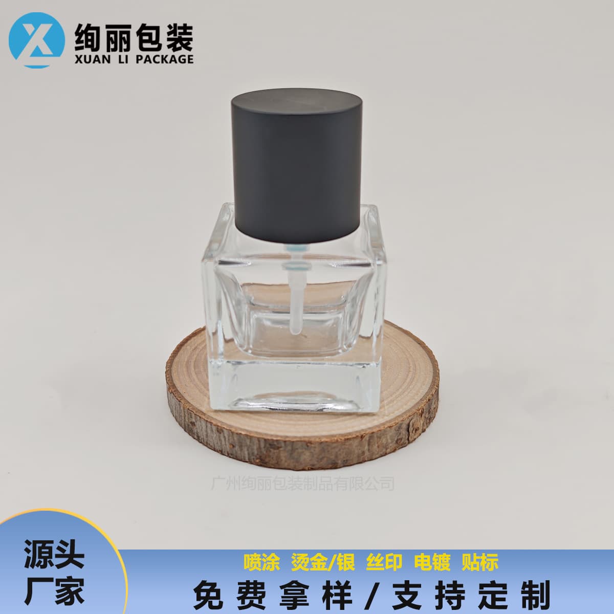 New 30ml Square Brick Foundation Bottle Press Glass Lotion Bottle Cosmetic Refillable Bottle Wholesale