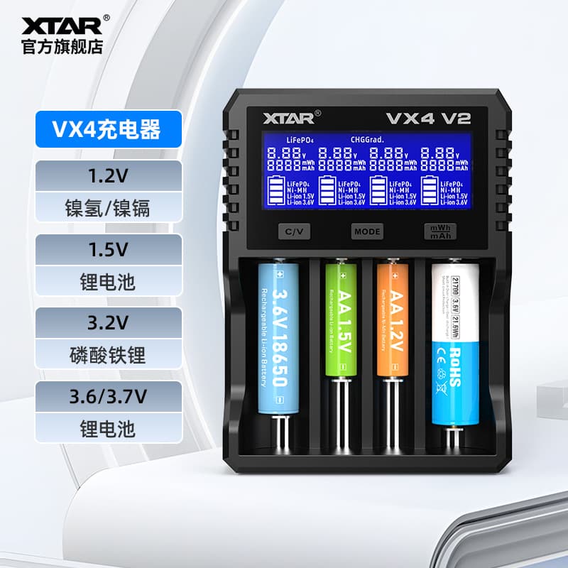 XTAR VX4 18650 Li-ion Battery Charger 1.2V AA/AAA NiMH Battery 3.2V LiFePO4 1.5V Universal