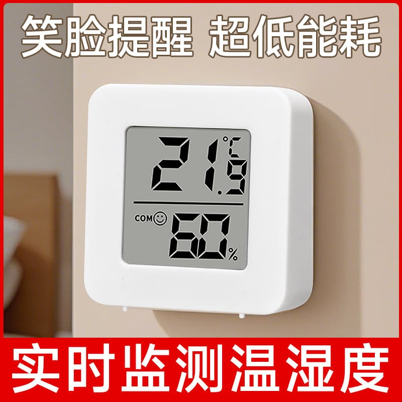 Car Universal Interior Square Mini Double-sided Adhesive Small Size Electronic Digital Thermometer Indoor Humidity Meter