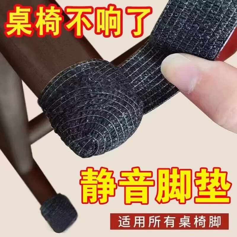 Chair Leg Pads Silent Anti-Slip Wear-Resistant Table and Chair Cover Furniture Leg Protector Sleeve Universal Scratch-Proof Table Feet Pads