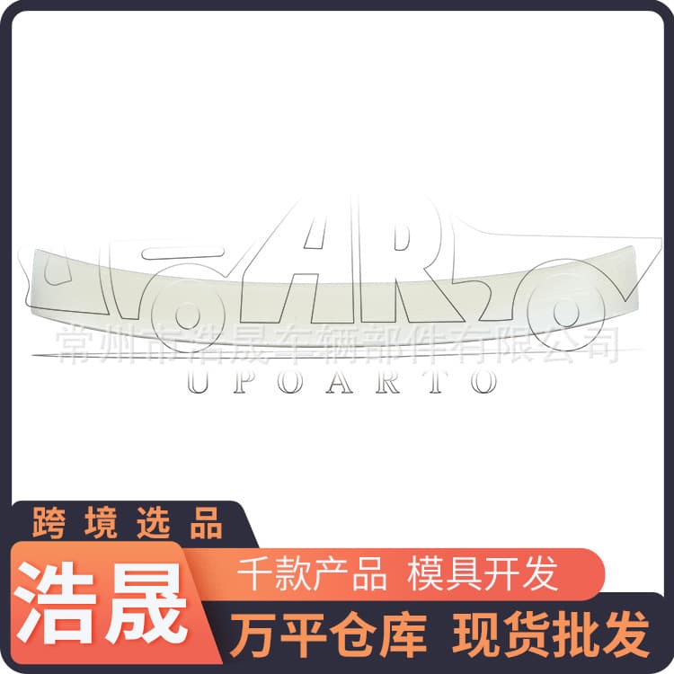 Cross-border selection rear spoiler suitable for 2008-2013 Honda Eighth Generation Accord roof spoiler popular modification custom