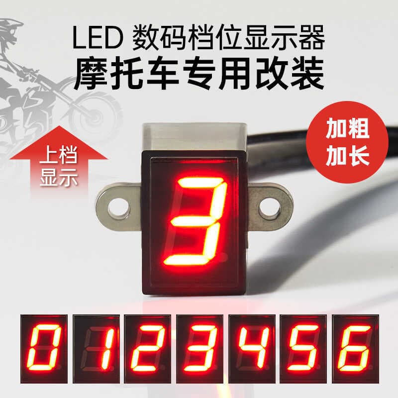 Motorcycle Gear Position Indicator 12V 0-6 Cycle Gear High Brightness Red Universal Display
