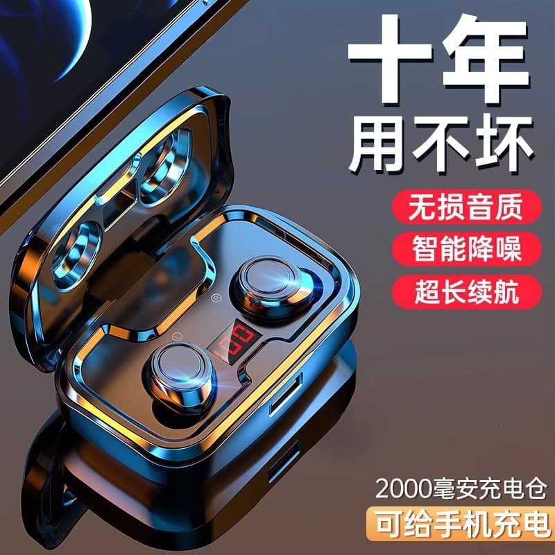 Line Bluetooth headset 2025 new in-ear sports ultra-long battery life high-end gaming low latency noise reduction for men