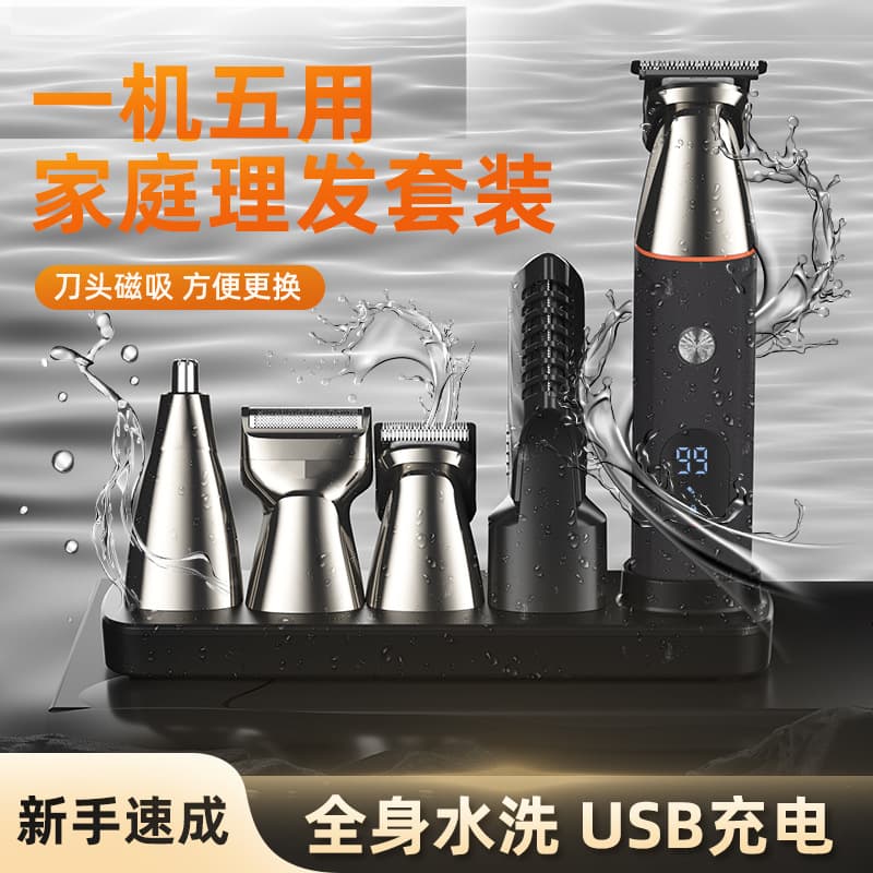 Magnetic LK-881 Digital Multifunctional 6-in-1 Hair Clipper Electric Hair Trimmer Oil Head Clipper Engraving Nose Trimmer
