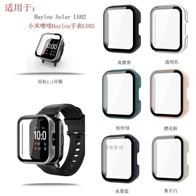 Lumos is suitable for Xiaomi Haylou LS02 integrated tempered film protective case Hey samrt watch2 set