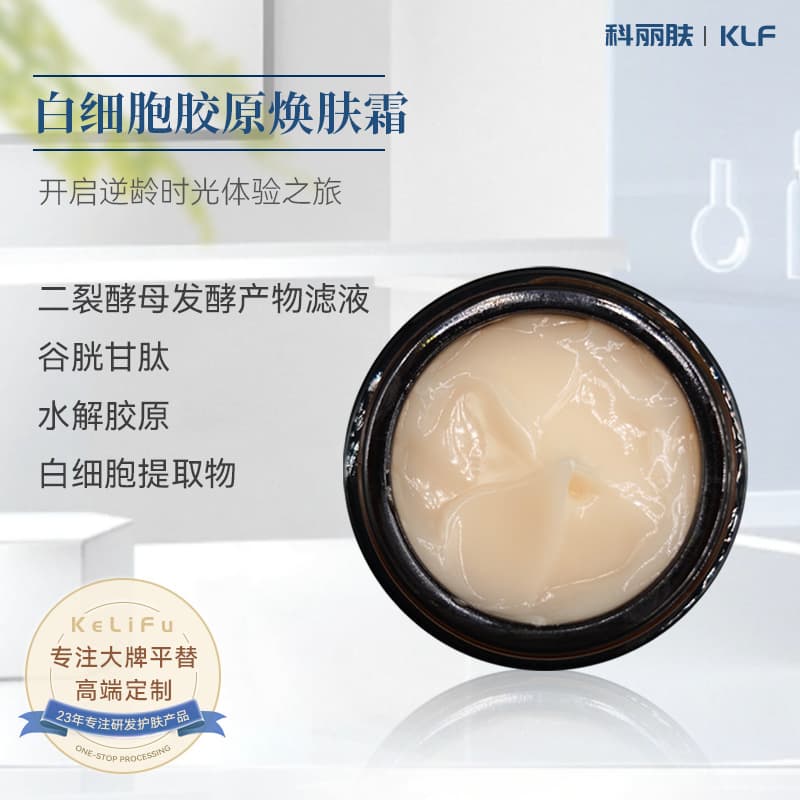White Blood Cell Collagen Renewal Cream Anti-Aging, Fades Dullness, Brightens Skin Tone, Reduces Wrinkles, Lifts Face Collagen Renewal Cream