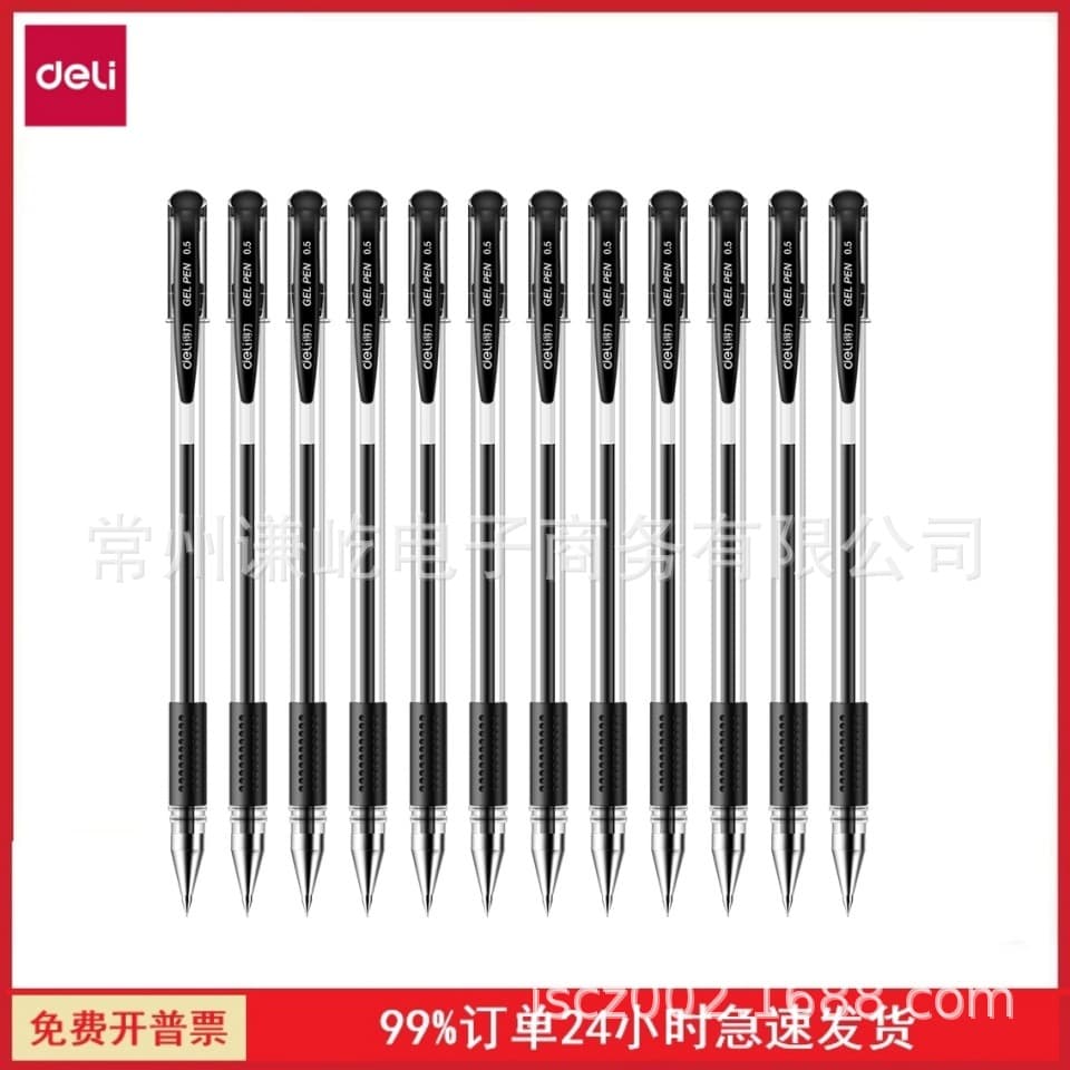 Deli 6600ES Gel Ink Pen 0.5mm Office Pen Student Pen Carbon Ink Sign Pen