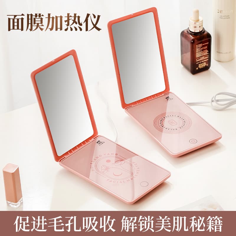 New Portable Foldable Automatic Face Mask Heater Beauty Hot Compress Facial Mask Cosmetics Skincare Device