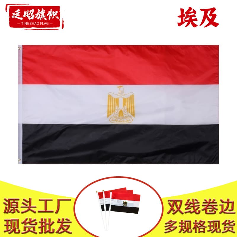 90x150cm Polyester National Flag in Stock Egypt Flag Wholesale Polyester Banner for Festivals And General Use