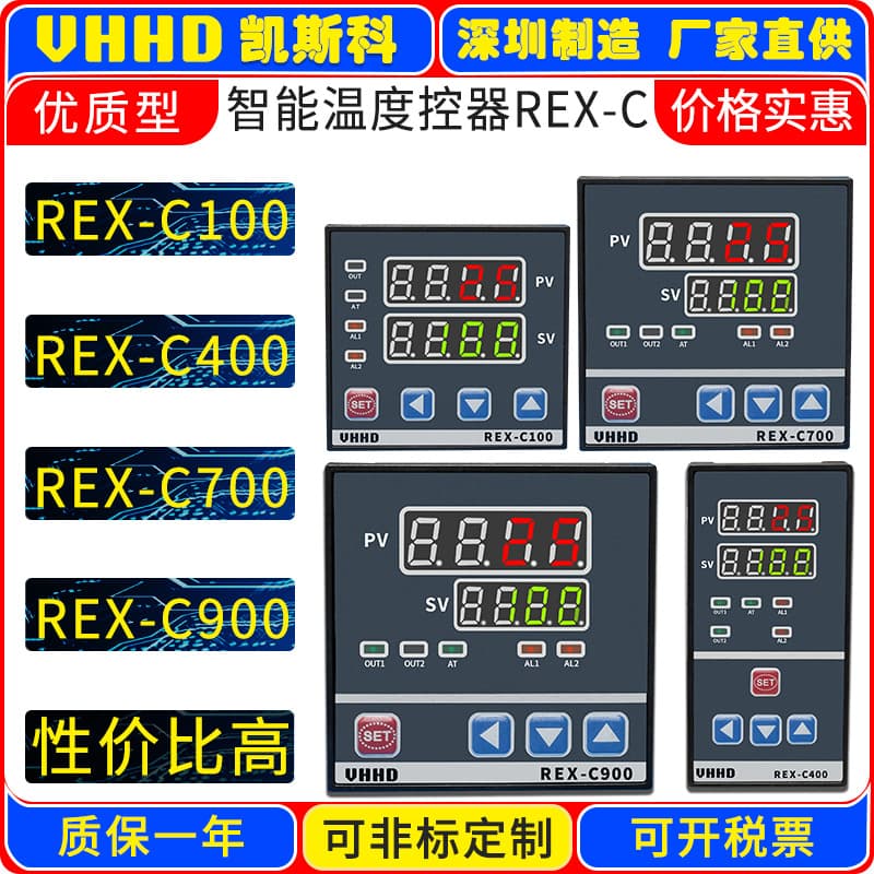 VHHD Universal Input Intelligent Temperature Controller REX-C100 400 700 900 FK02MV*AN Smart Relay