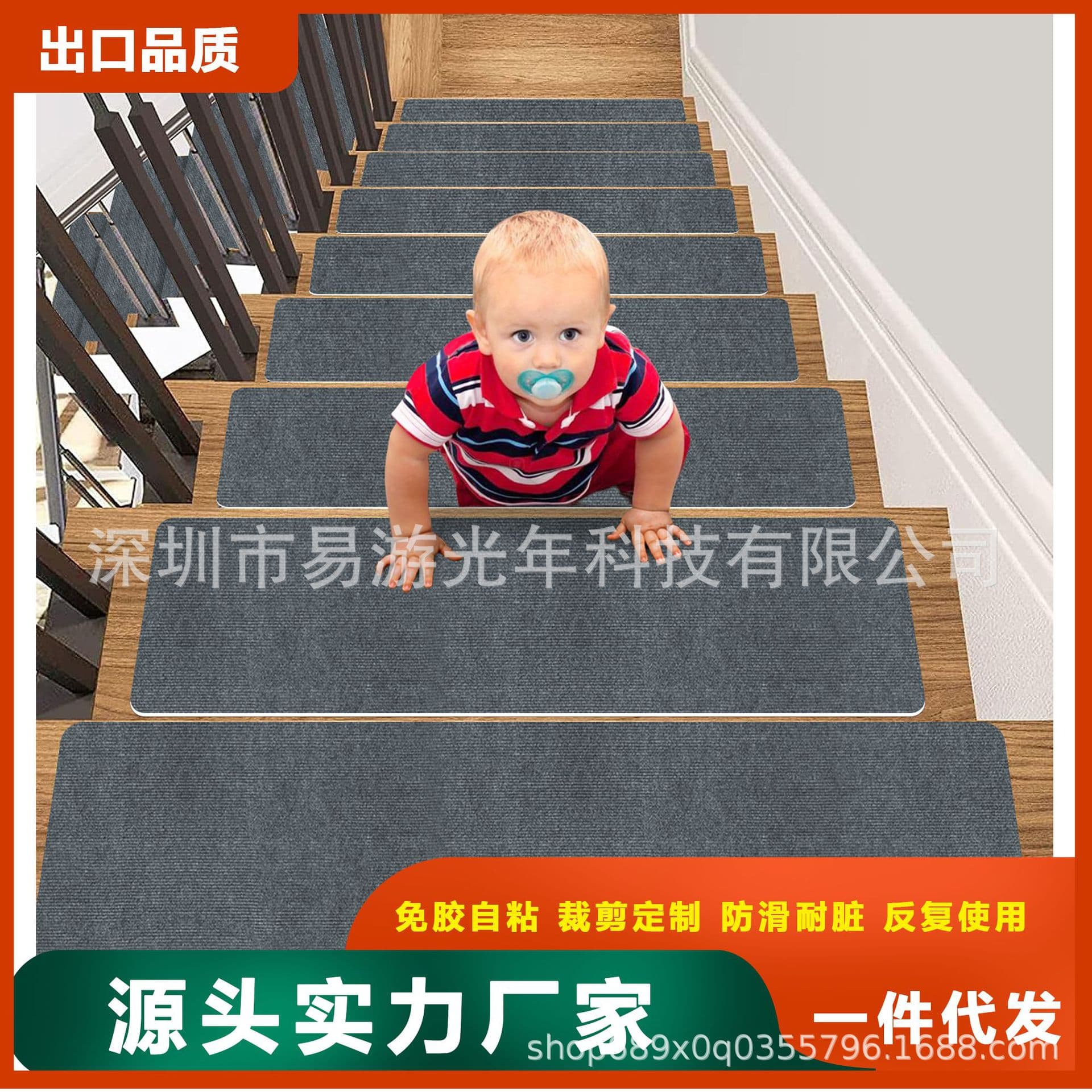 Stair Tread Non-Slip Mat for Children and Elderly, Adhesive-Free Self-Adhesive, Home Solid Wood Flooring Soundproof Pad, Reusable