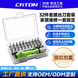 32-in-1 Precision Screwdriver Set, Carbon Steel Magnetic Cross and Flat Bits, Laptop and Phone Disassembly Repair