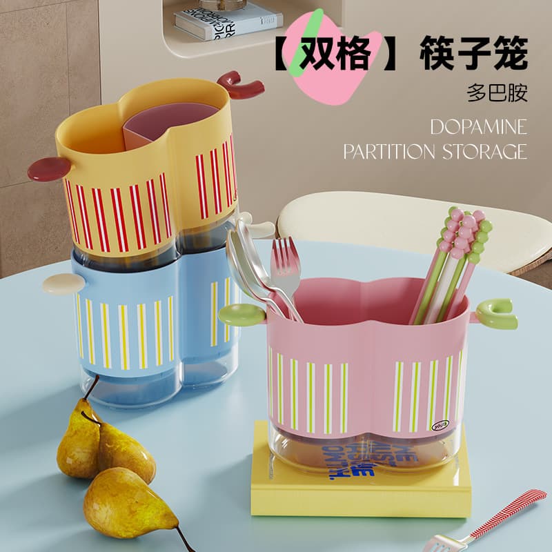 Kitchen vibrant dual-compartment dopamine-inspired chopstick stand with drainage, household countertop utensil storage chopstick tube
