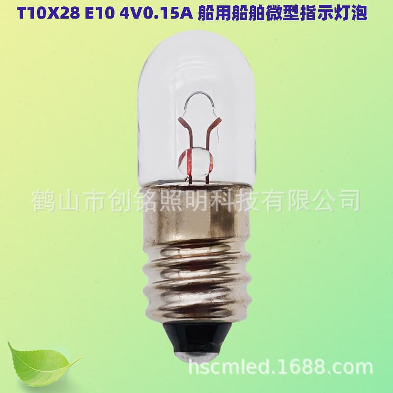 790513 T10X28 E10 4V0.15A Marine Tubular Miniature Indicator Bulb Cross-border Source Factory