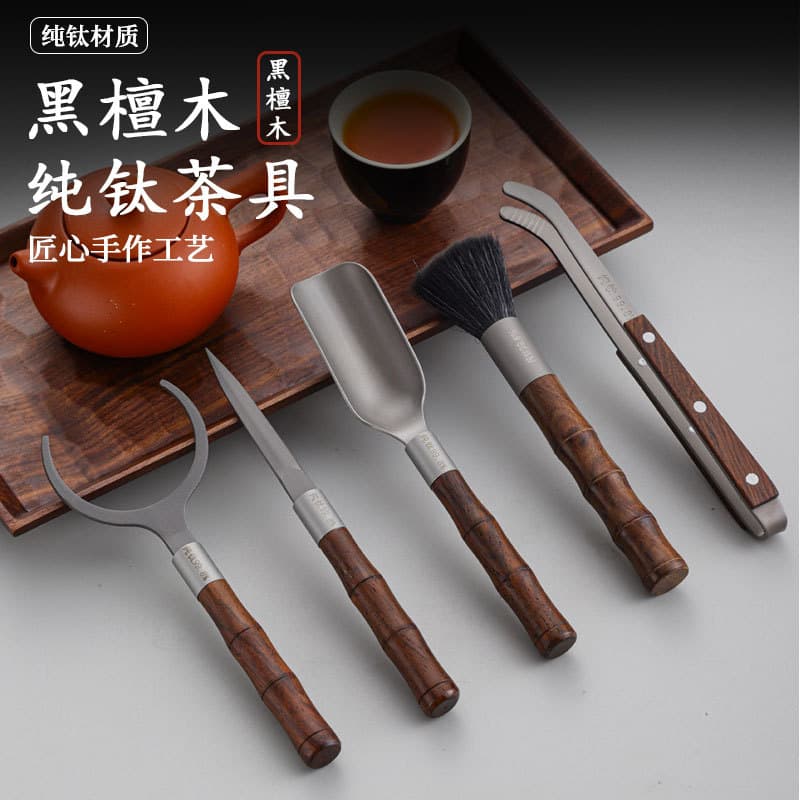 Premium Pure Titanium Tea Set Six Gentlemen Tea Accessories Tea Clip Tea Knife Tea Needle Tea Spoon High-End Ebony Wood Tea Accessories