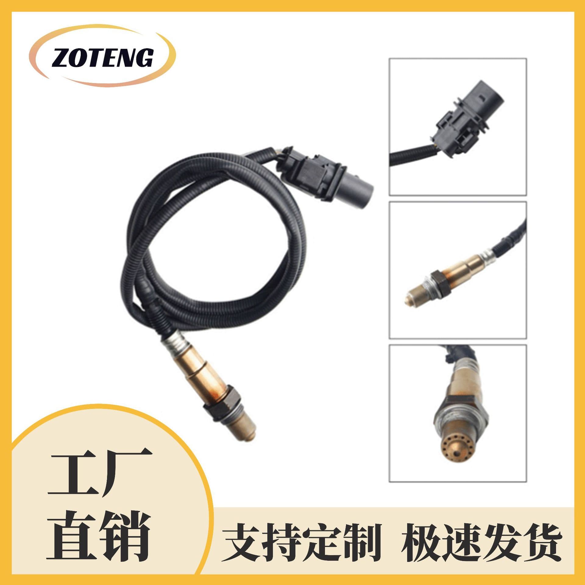Cross-border Car Oxygen Sensor 0258017025