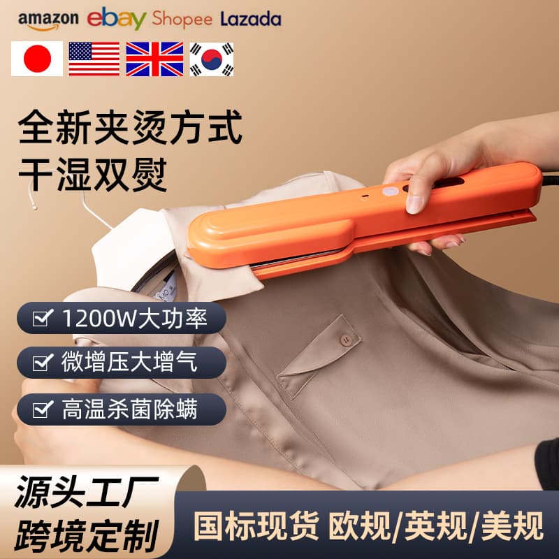 Cross-Border Handheld Ironing Machine Portable Household Small Travel Dry and Wet Steam Iron Electric Iron Garment Ironing Machine Portable