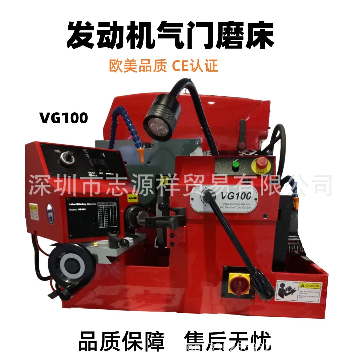 VG100 valve grinder machine