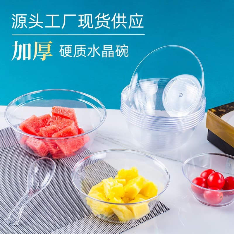 Disposable Bowls, Plastic Bowls, Thickened and Sturdy, Transparent Dessert Bowls, Hot Pot Sauce Bowls, High-Quality Aviation Crystal Bowls, Durable