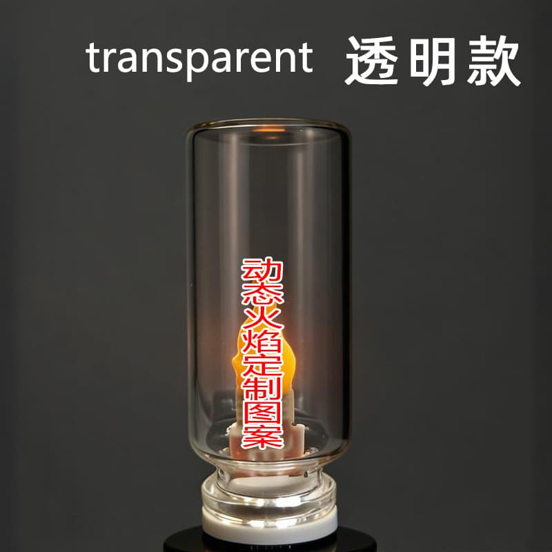 USB Dynamic Simulated Flame Atmosphere Night Light Car LED Light Car Ambient Lighting