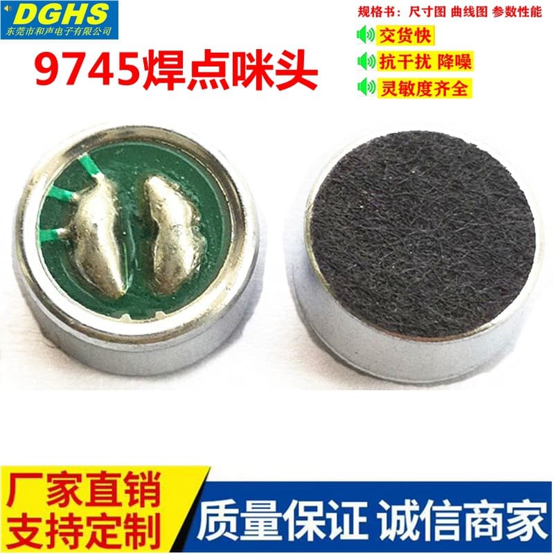 Supply 9745 Microphone Element, Solder Point Flat Head Eco-Friendly Microphone, Telephone Doorbell Intercom Mic Pickup